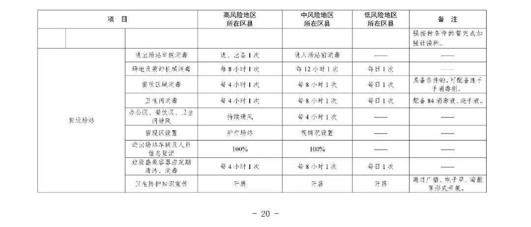 微信图片_20220119203212.jpg