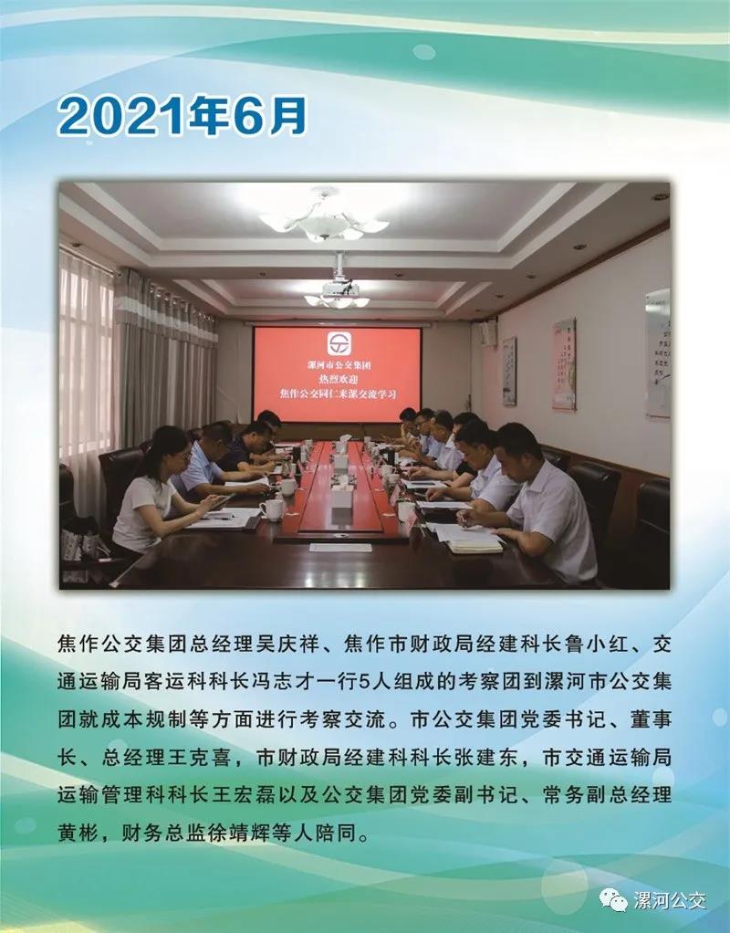 微信图片_20220127140215.jpg