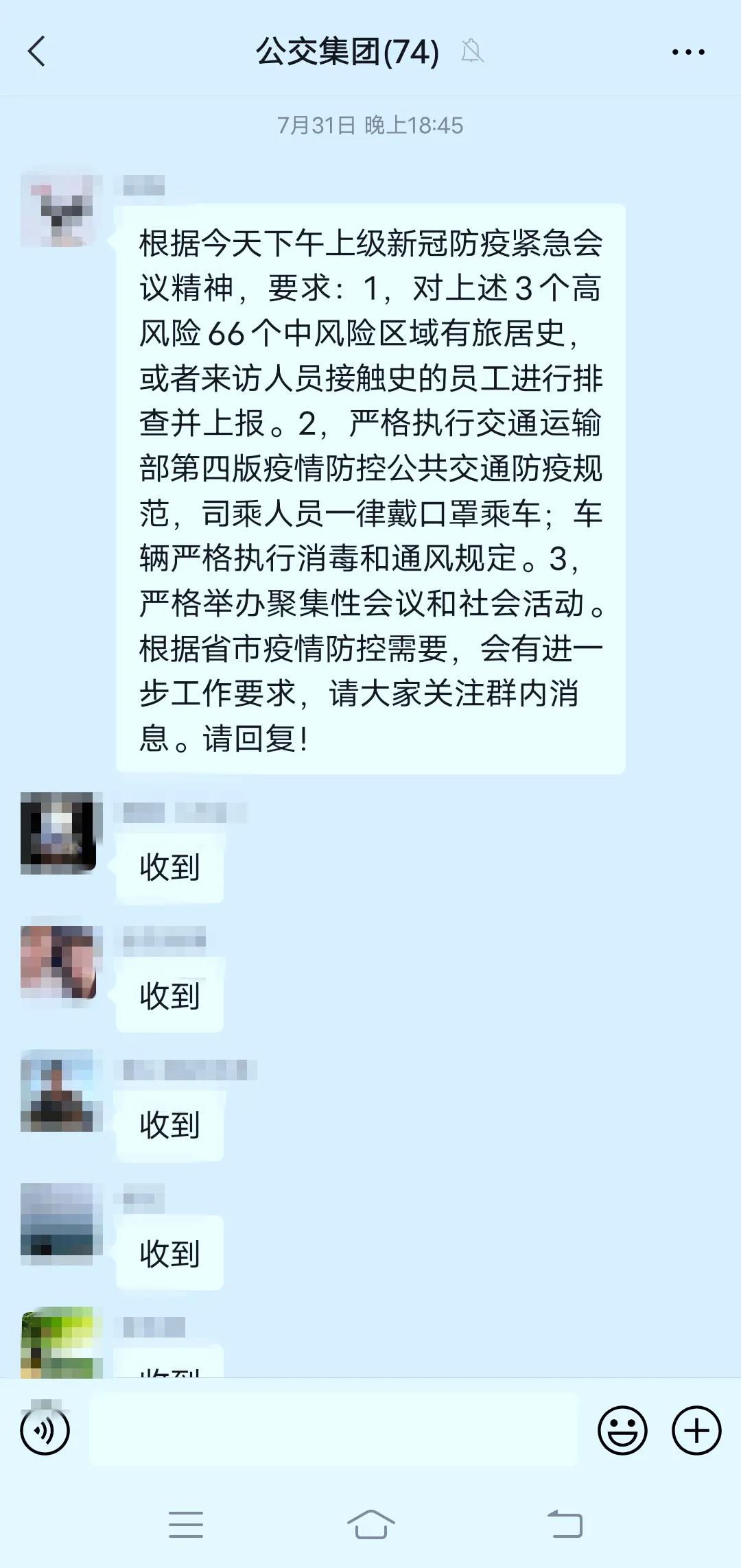 微信图片_20210804144455.jpg