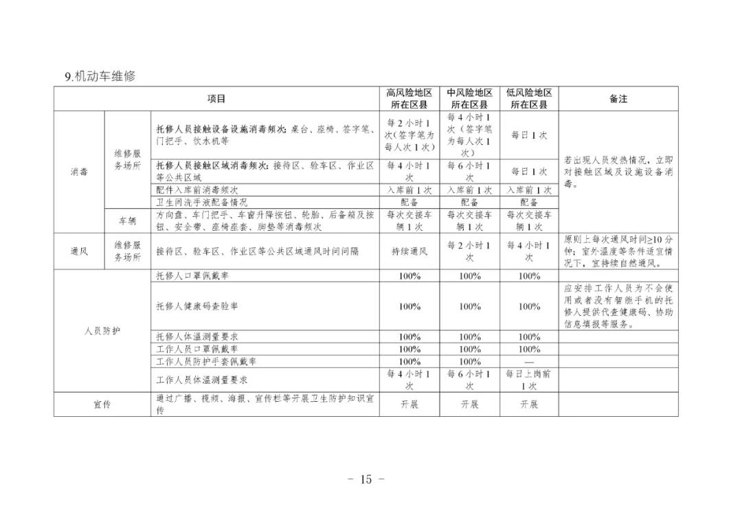 微信图片_20220119203200.jpg