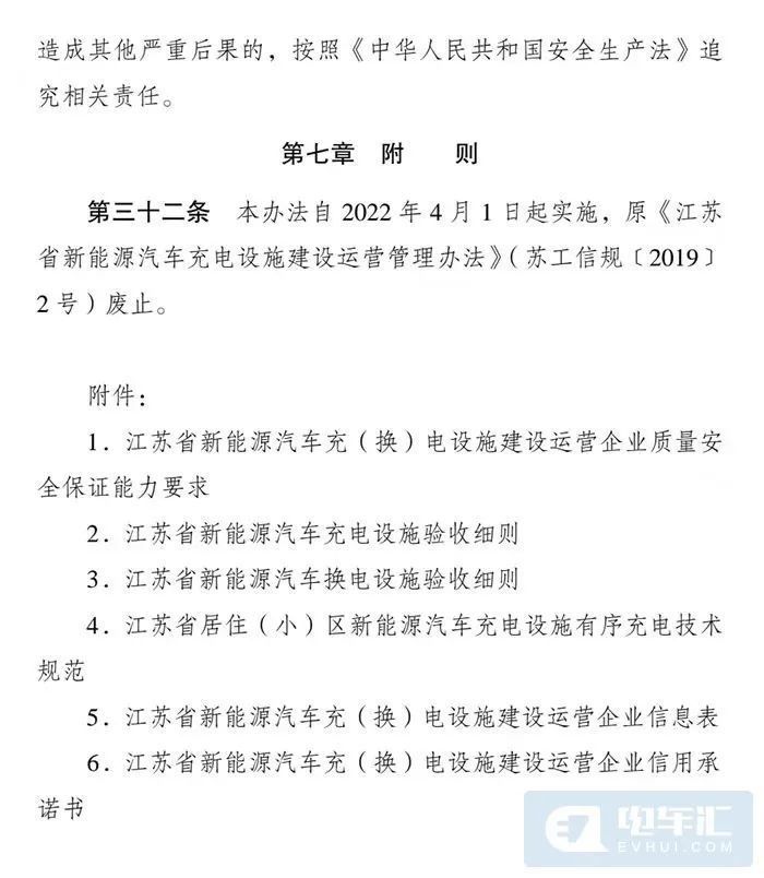 微信图片_20220324093538.jpg