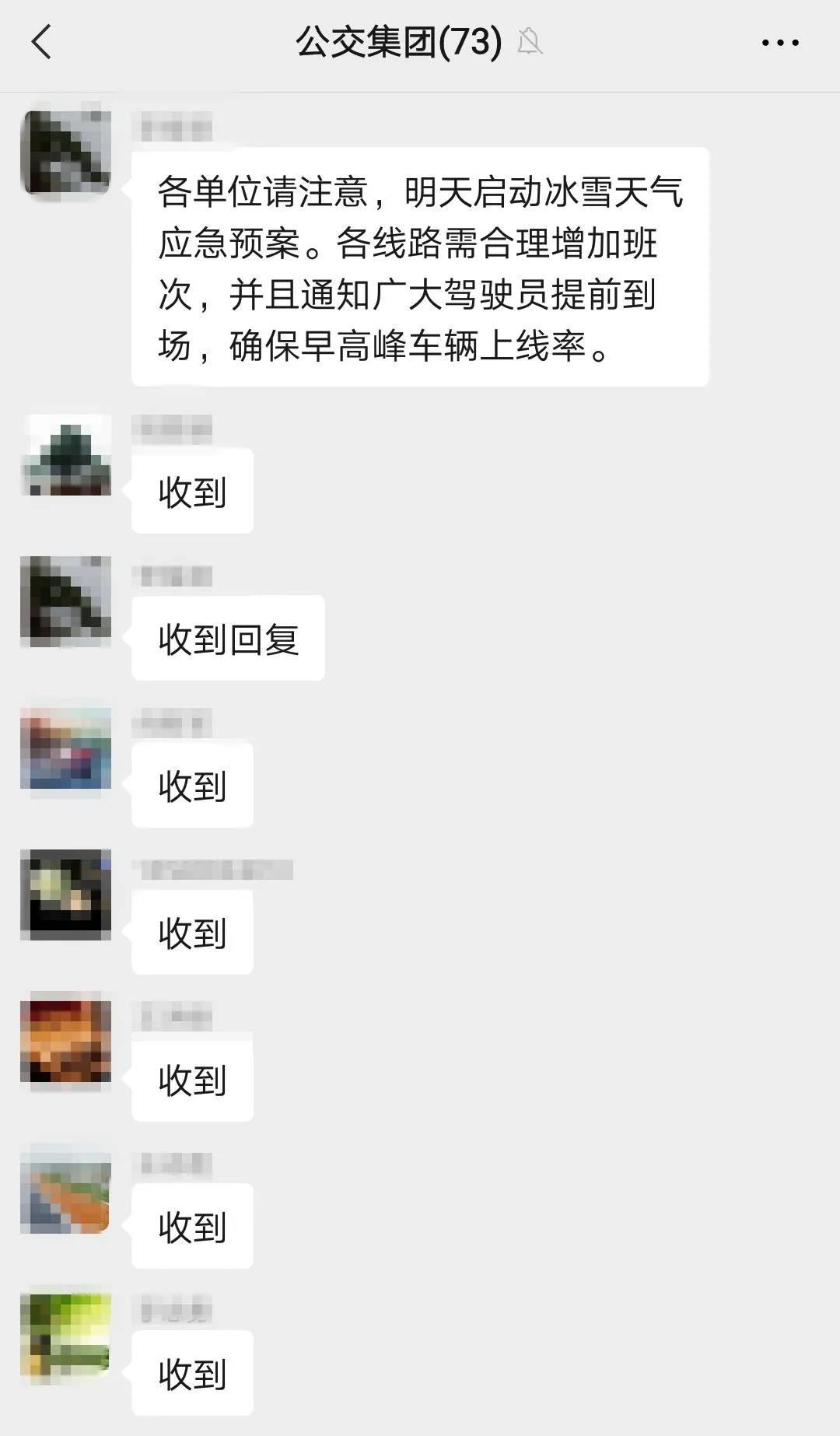 微信图片_20210226103726.jpg