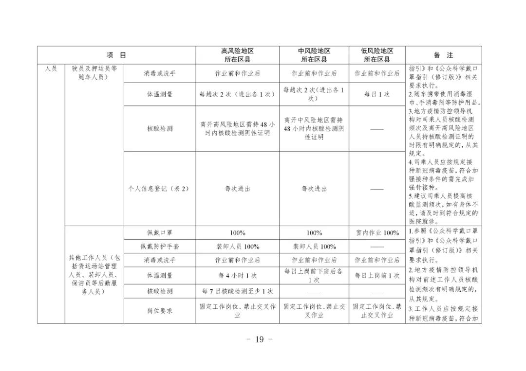 微信图片_20220119203210.jpg