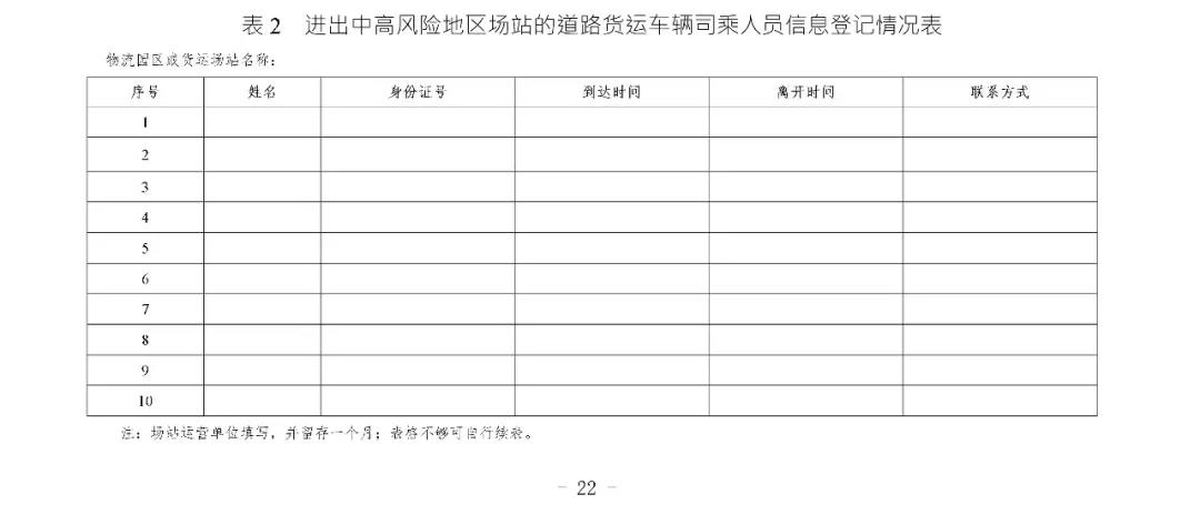 微信图片_20220119203223.jpg