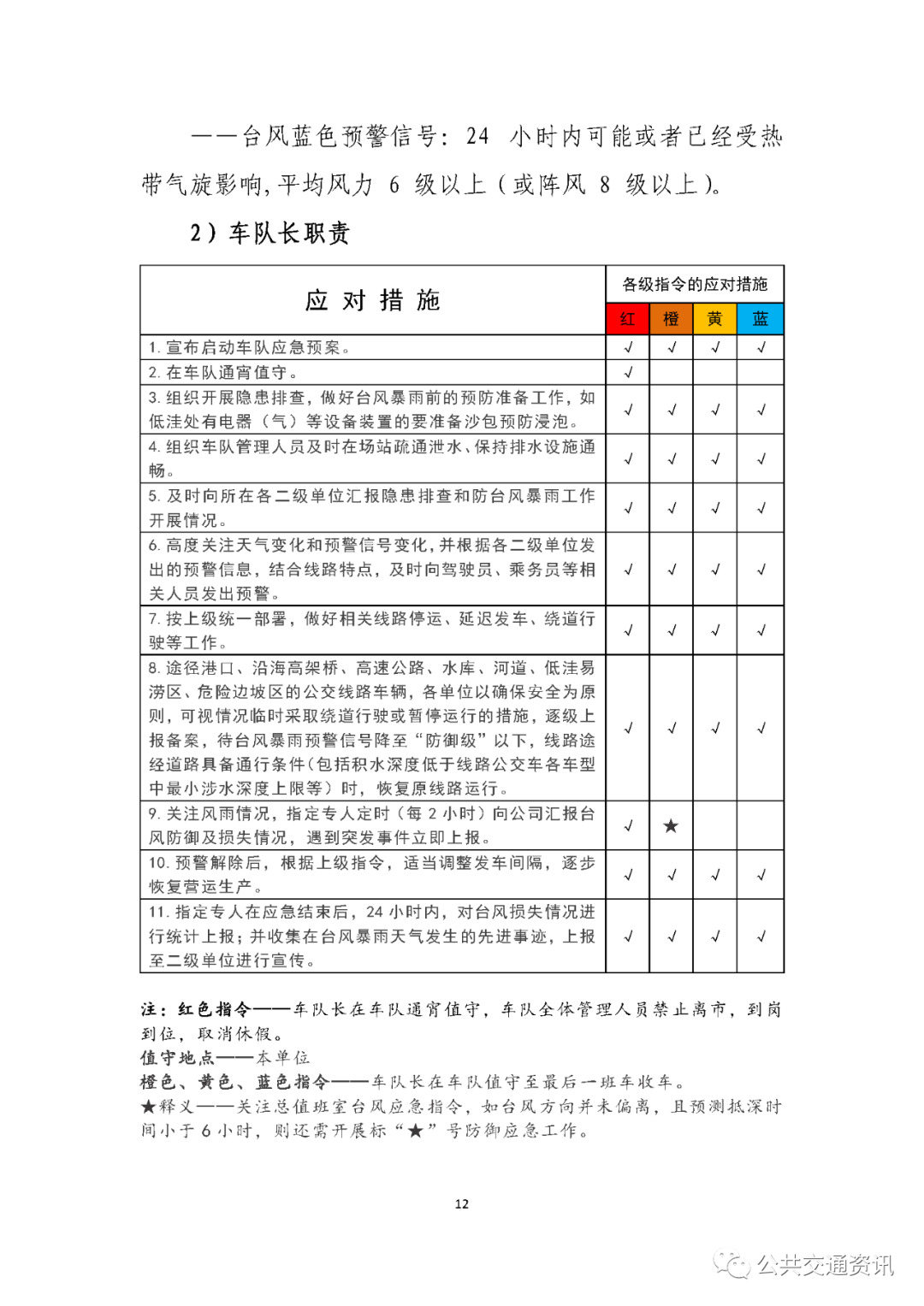 微信图片_20220719101034.jpg