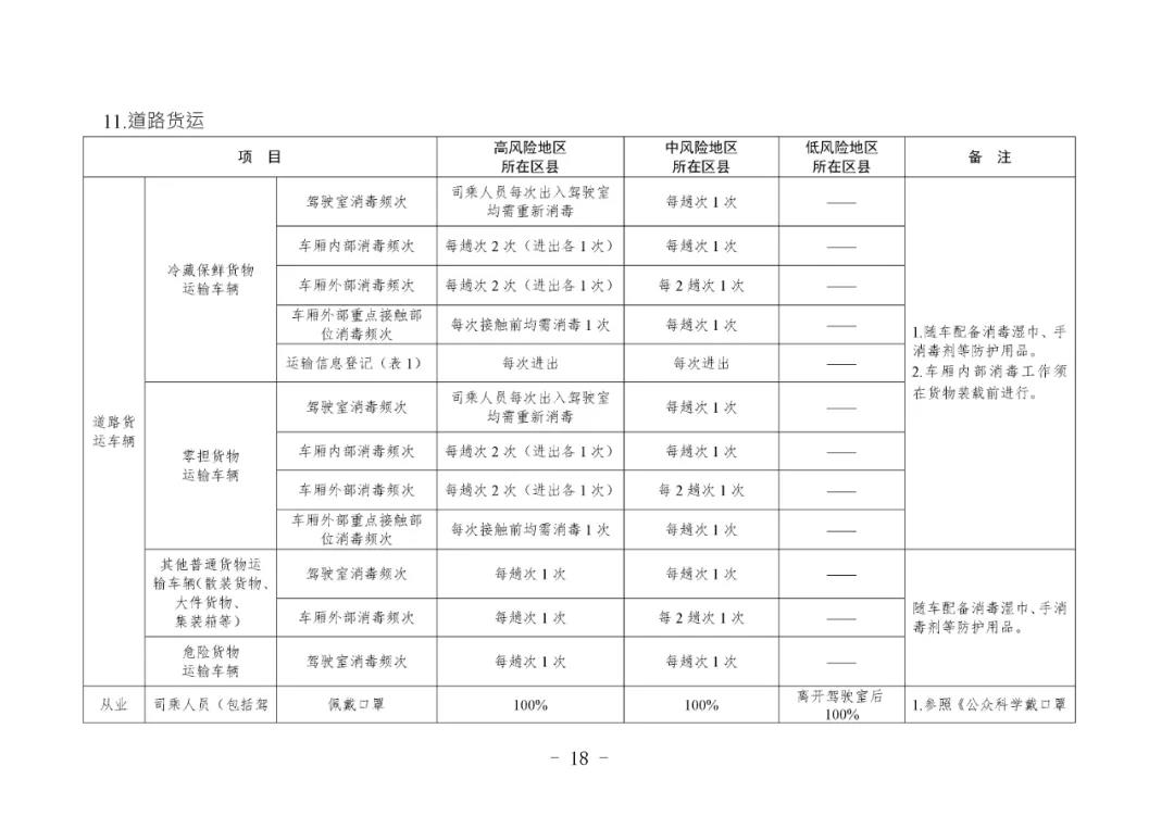 微信图片_20220119203207.jpg