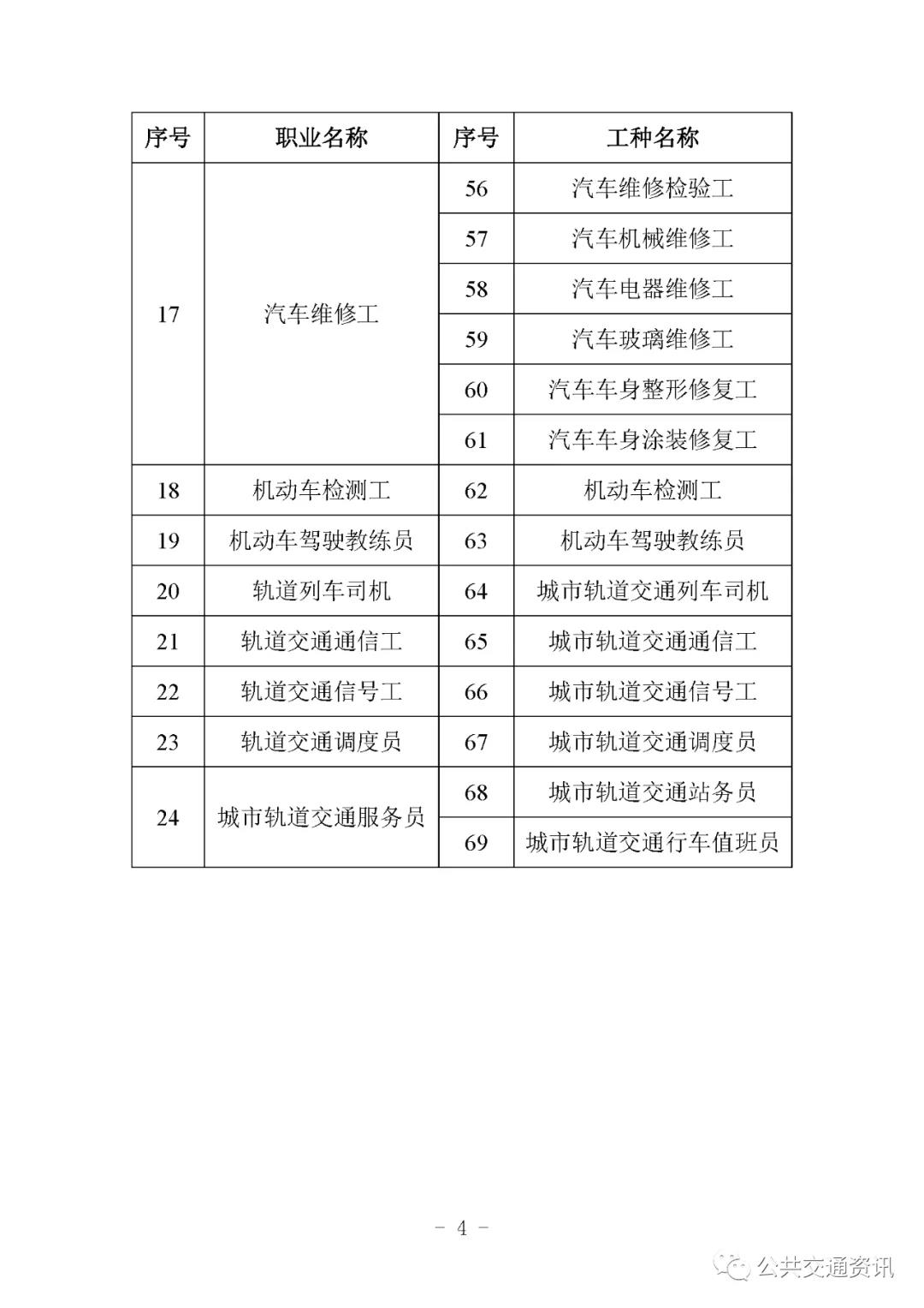 微信图片_20210806195603.jpg