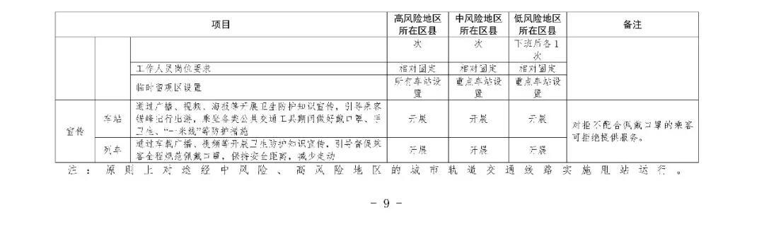 微信图片_20220119203147.jpg