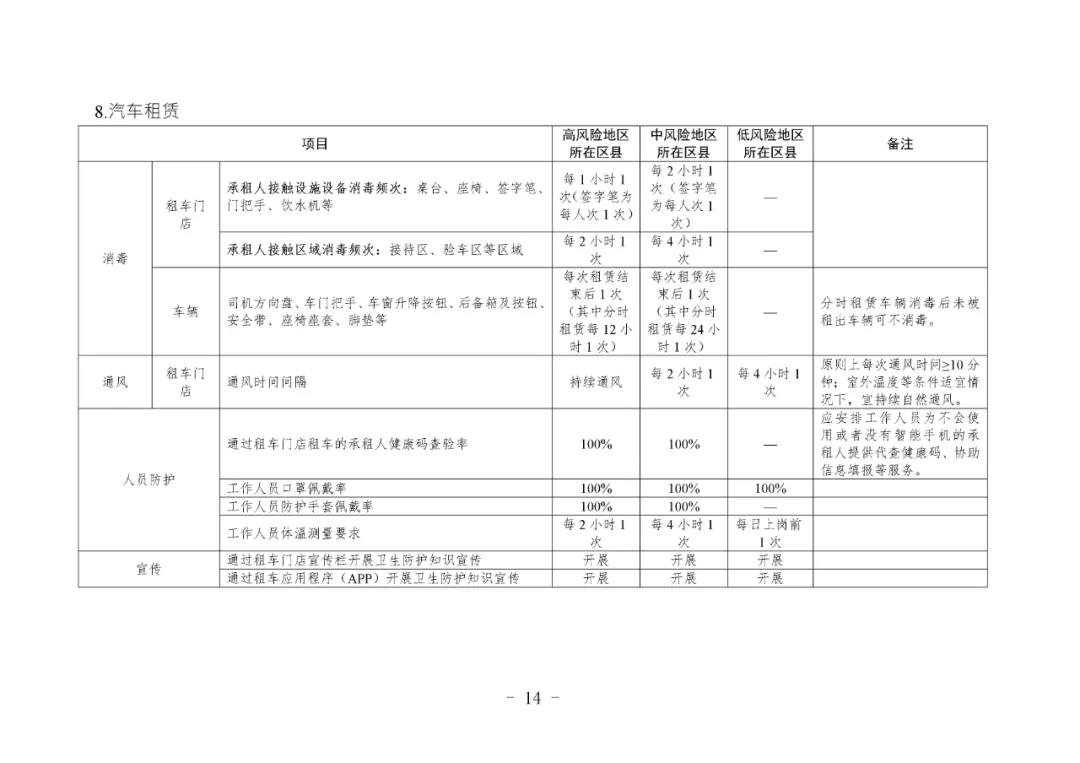 微信图片_20220119203158.jpg