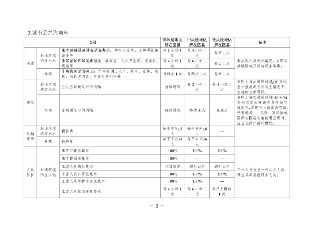 微信图片_20220119203140.jpg