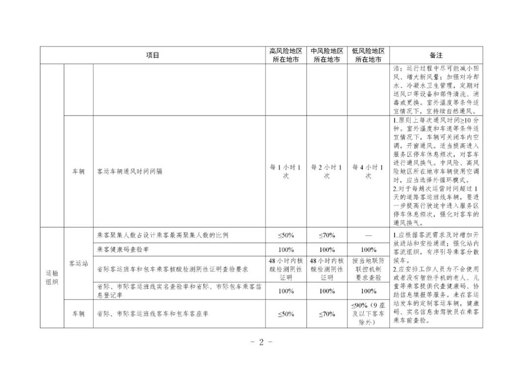 微信图片_20220119203127.jpg