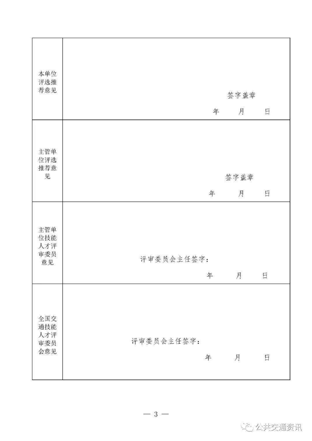 微信图片_20210806195624.jpg