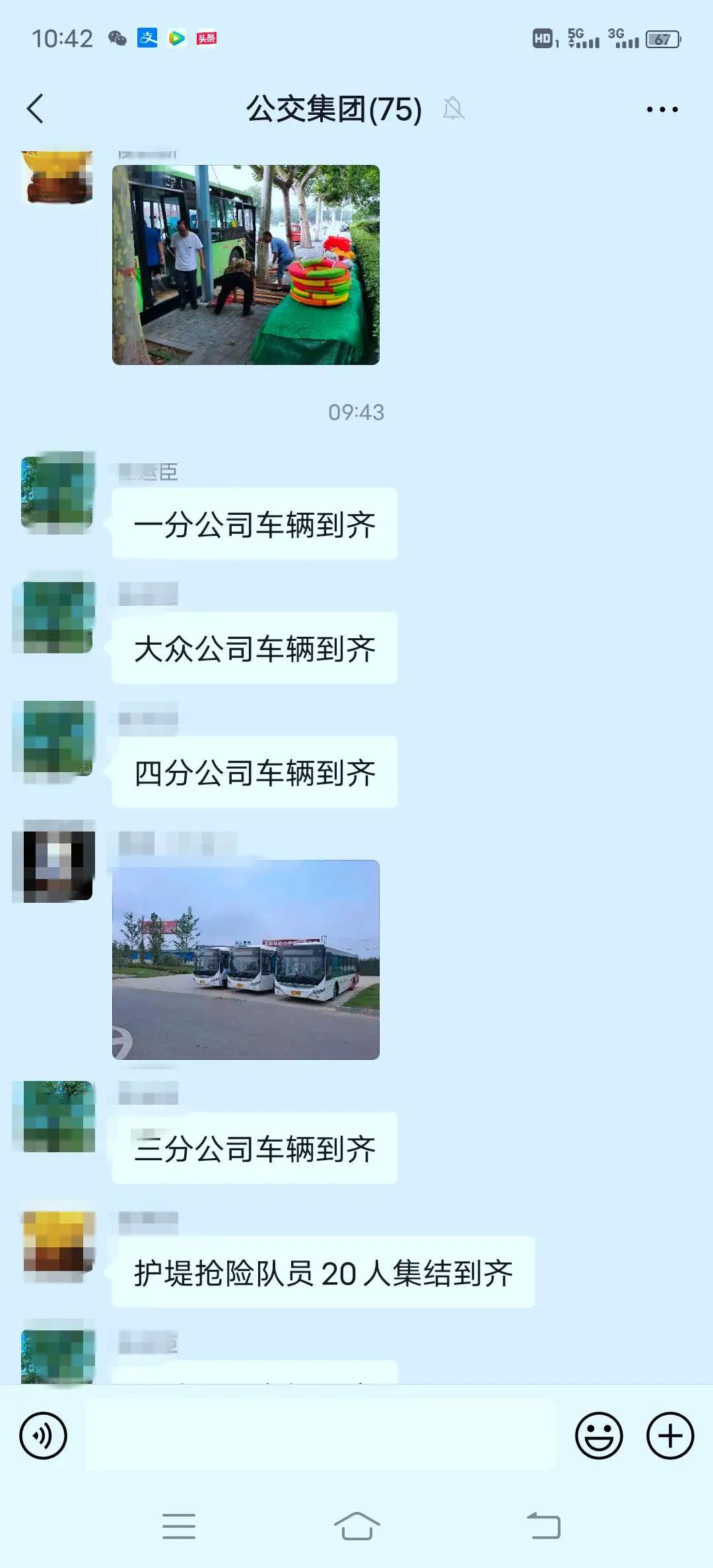 微信图片_20210720093402.jpg