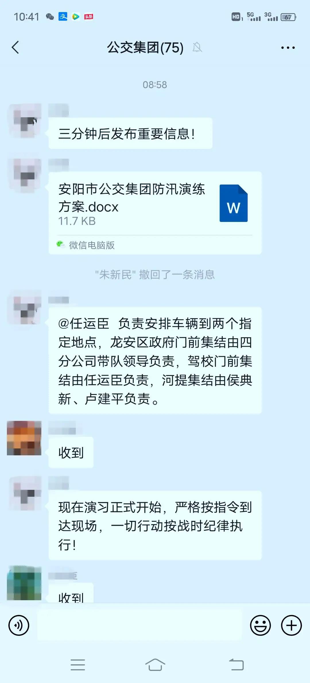 微信图片_20210720093336.jpg