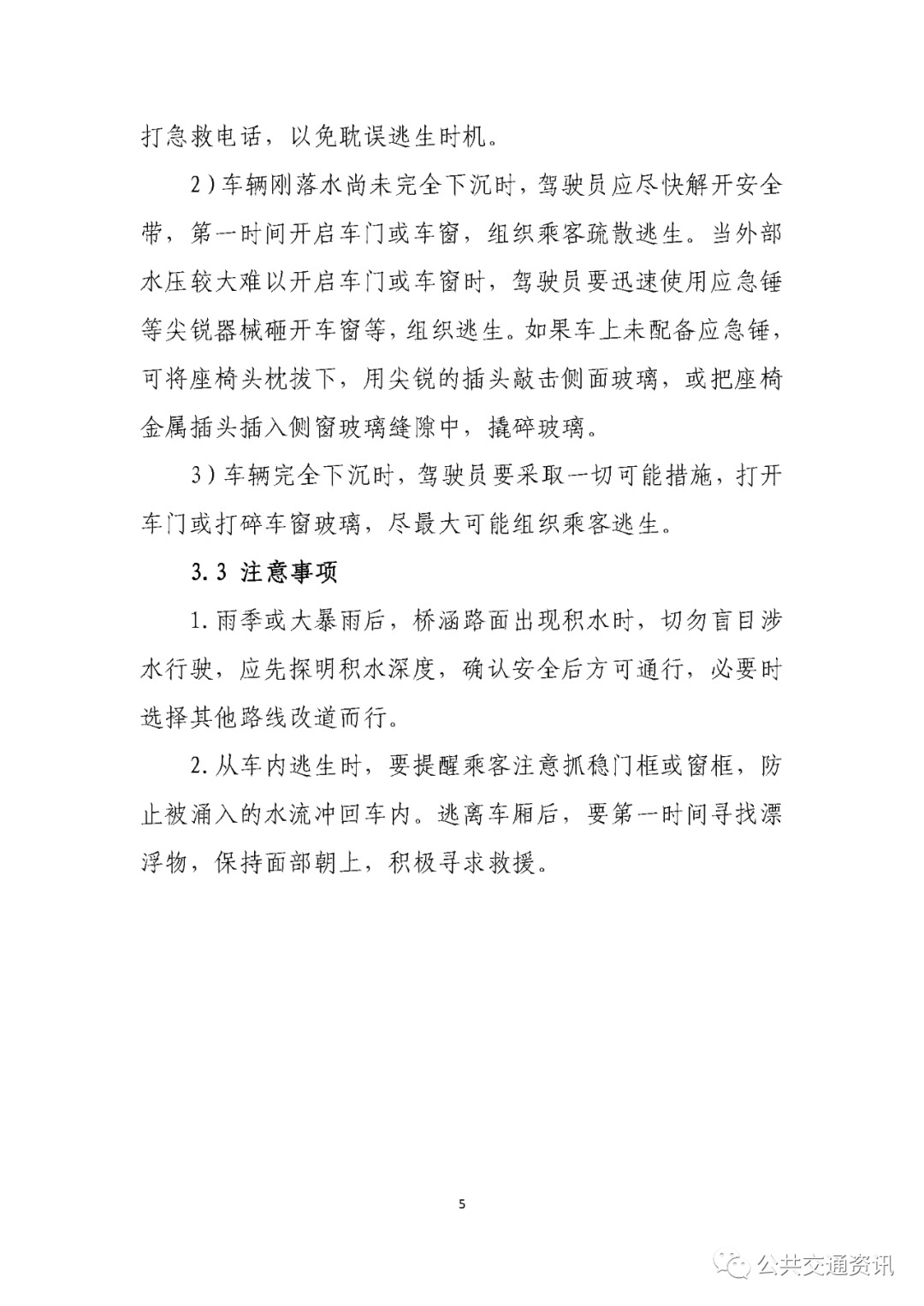 微信图片_20220719100943.jpg