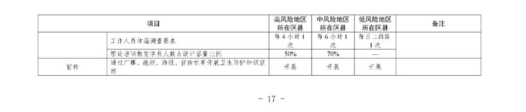 微信图片_20220119203204.jpg