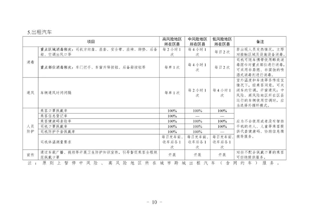 微信图片_20220119203149.jpg