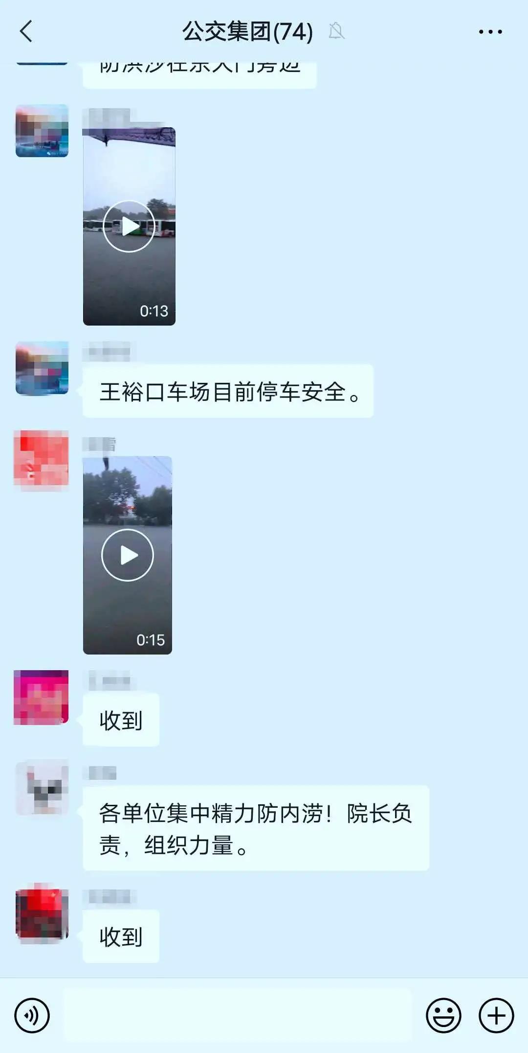 微信图片_20210727101554.jpg