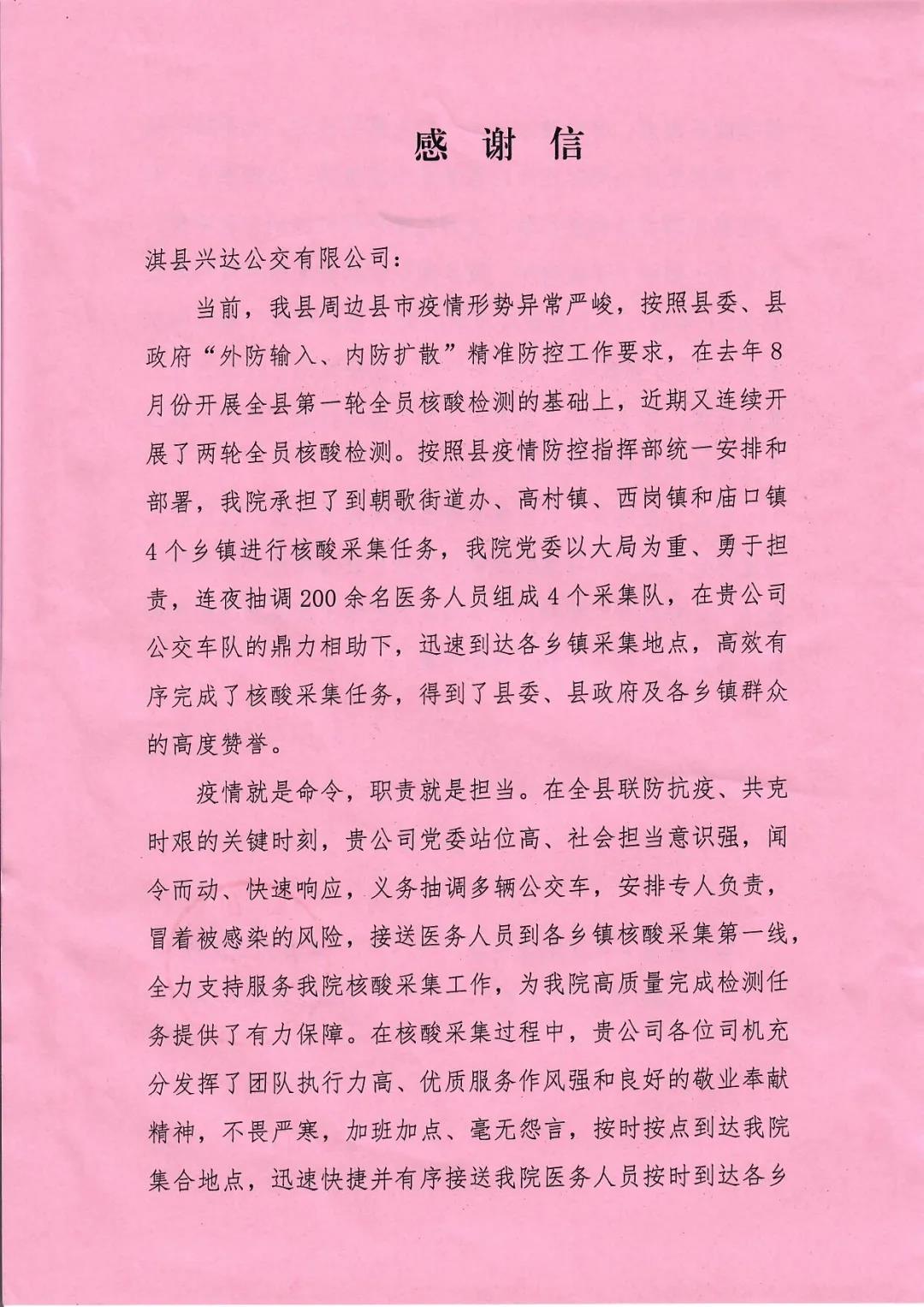 微信图片_20220122165652.jpg