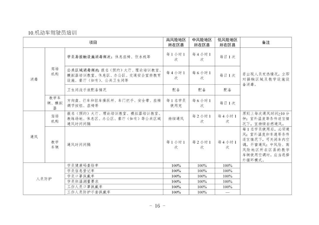 微信图片_20220119203202.jpg