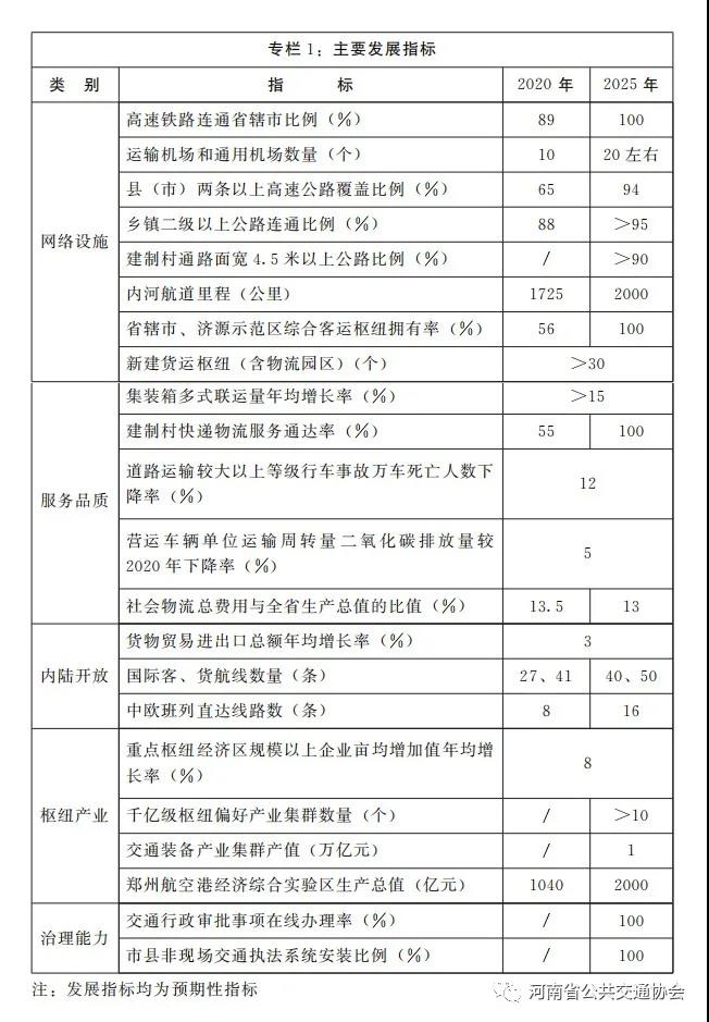 微信图片_20220130202247.jpg