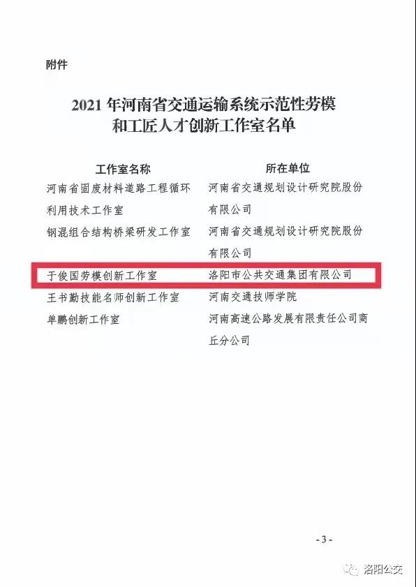 微信图片_20220210224014.jpg