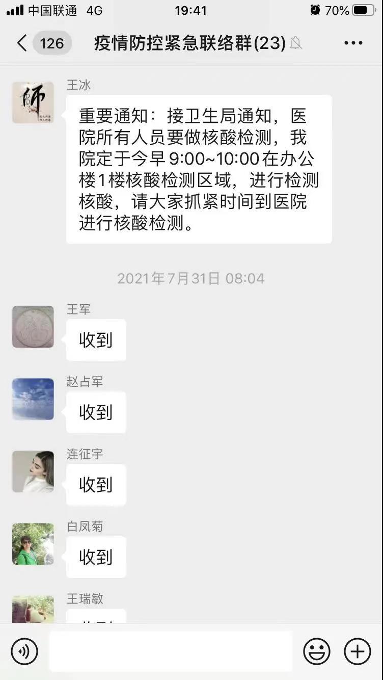 微信图片_20210901220022.jpg