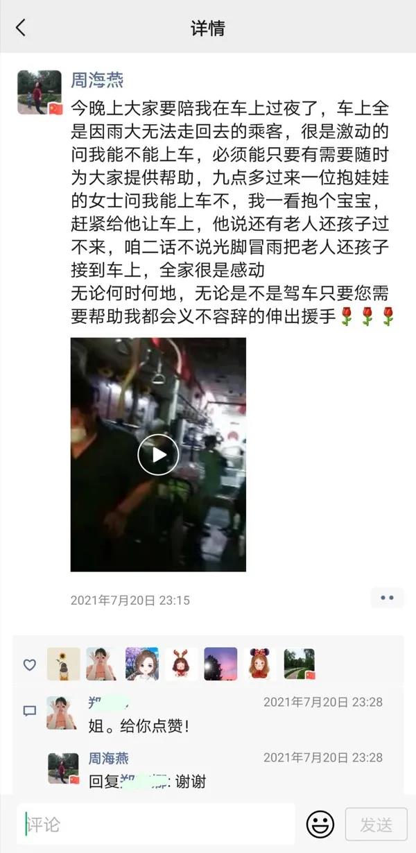 微信图片_20210724101050.jpg