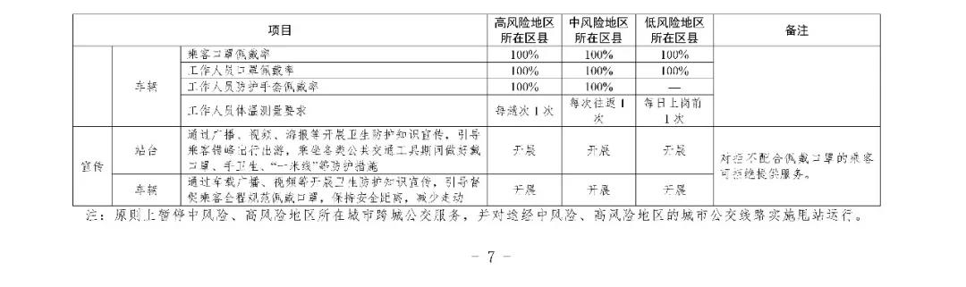 微信图片_20220119203142.jpg