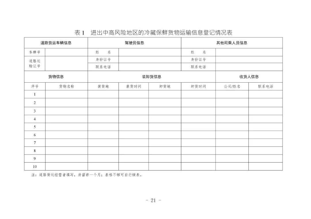 微信图片_20220119203215.jpg