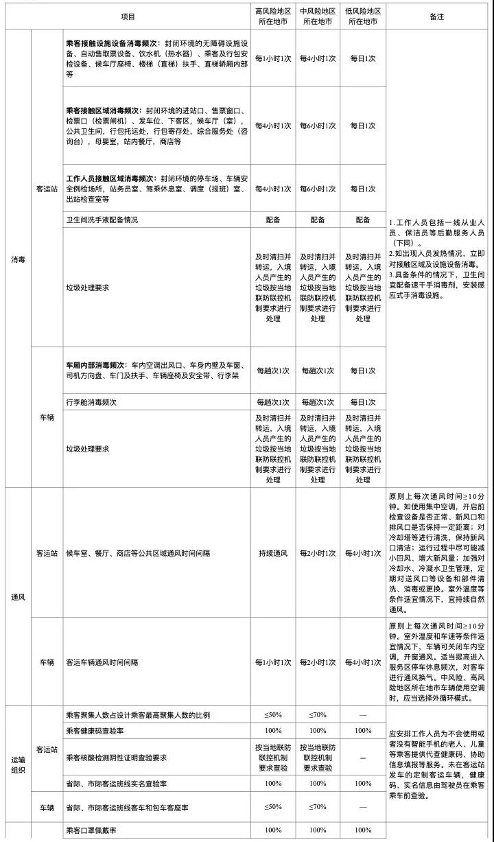 微信图片_20211122094801.jpg